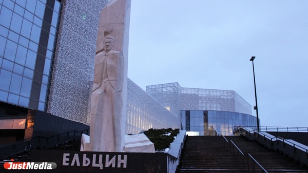 Москва отказалась сдвигать сроки выплат по кредиту на строительство Ельцин-центра - Фото 1