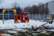 После трагедии в новосибирском садике свердловский депутат просит прокуратуру проверить игровые площадки
