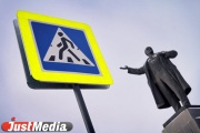 В Екатеринбурге появилось еще 239 знаков «Пешеходный переход» на желтом фоне