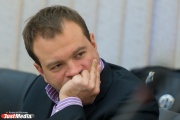 Вячеслав Трапезников может стать главой одной из районных администраций Екатеринбурга
