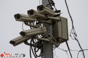 Единая система визуального слежения в Екатеринбурге насчитывает более 350 видеокамер