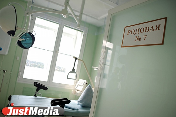 Перинатальный центр Екатеринбурга получил статус «Больница, доброжелательная к ребенку» - Фото 1