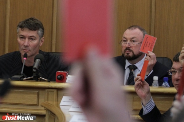 Депутаты гордумы приняли бюджет Екатеринбурга во втором чтении - Фото 1