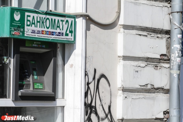 В Краснотурьинске задержали взломщика банкомата - Фото 1