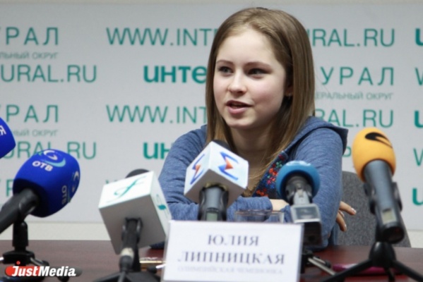 Юлия Липницкая захватила лидерство в короткой программе чемпионата России по фигурному катанию - Фото 1