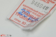 В Екатеринбурге водитель маршрутки пытался обобрать пассажиров