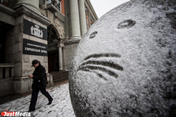 На Екатеринбург надвигается обильный снегопад - Фото 1