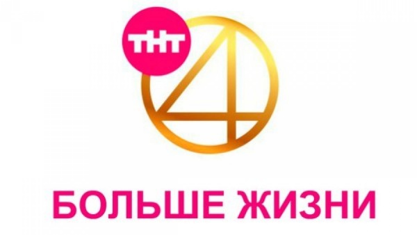 Новая ЭРА телевидения: в Екатеринбурге Телекомпания ЭРА-ТВ начала вещание ТНТ4 - Фото 1