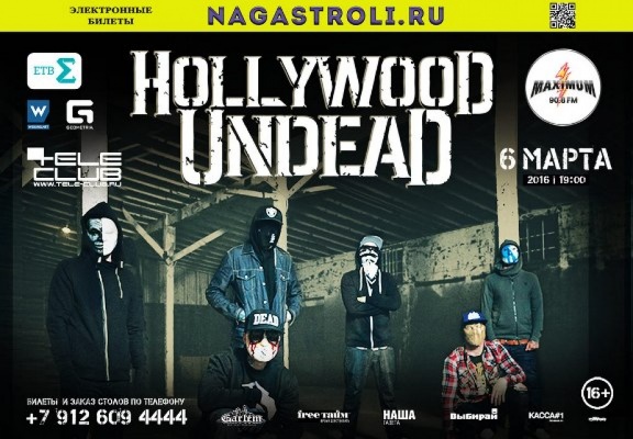 Группа Hollywood Undead с презентацией альбома Day of the Dead - Фото 1