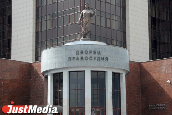 Свердловский областной суд рассмотрит дело убийц трех человек - Фото 1