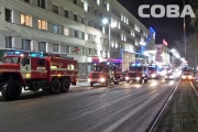 В центре Екатеринбурга загорелся отель «Гранд Авеню»