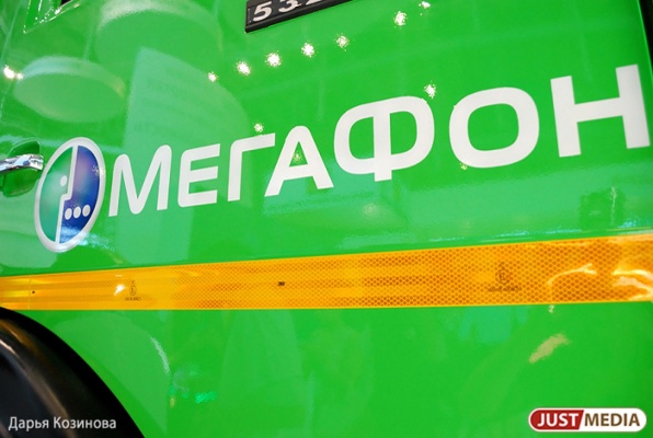 «МегаФон» стал лучшим оператором 2015 года по мнению пользователей Рунета - Фото 1
