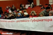 Политолог Солонников: «Протесты в муниципалитетах Свердловской области замечены в федеральном центре»