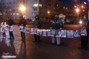 В Екатеринбурге резко выросло количество антипутинских митингов. Общественная палата готовит обращение. ВИДЕО