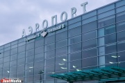Из-за телефонного террориста сотни человек эвакуировали из екатеринбургского аэропорта Кольцово