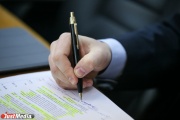 Команду Куйвашева уличили на фальсификации процедуры оценки регулирующего воздействия