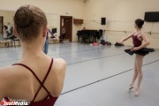 Екатеринбург снова станет столицей классического балета