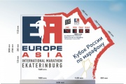 Время до старта марафона «Европа—Азия» будут отсчитывать часы возле «Пассажа»