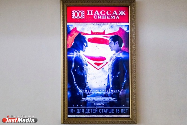 Екатеринбург увидит фильм «Бэтмен против Супермена» на день позже официальной премьеры - Фото 1