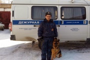 Сотрудники полиции изъяли в Кировграде крупную партию «синтетики»