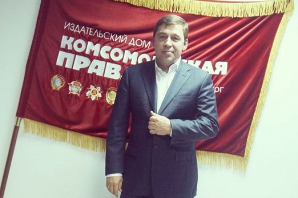 Куйвашев назвал расследование деятельности министра Кулаченко «частью политической борьбы» - Фото 1
