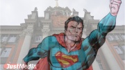 Жители Екатеринбурга смогут попробовать себя в роли Супермена и пролететь над городом
