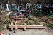 В Екатеринбурге эксгумируют и перезахоронят останки людей с площади 1905 года