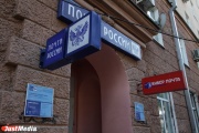 Свердловские отделения «Почты России» будут доставлять посылки и письма на катерах и вертолетах