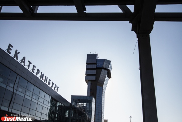 Аэропорт Кольцово потерял 40% пассажиров на международных авиалиниях - Фото 1