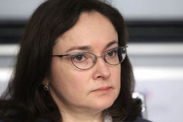 Набиуллина заявила о скорой стабилизации экономики РФ