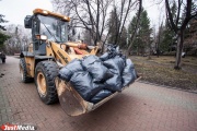 Первые итоги месячника чистоты: с улиц Екатеринбурга вывезено 3747 тонн грязи и более 521 тонны мусора