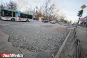 Люди Куйвашева спихнули ответственность за областную дорогу на администрацию Екатеринбурга