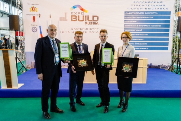 В Екатеринбурге экологичным бизнес-центрам «Сенат» и «Палладиум» вручили серебряные сертификаты GREEN ZOOM  - Фото 1