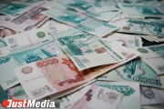 Кулаченко отчиталась о сокращении госдолга Свердловской области на 6 млрд рублей