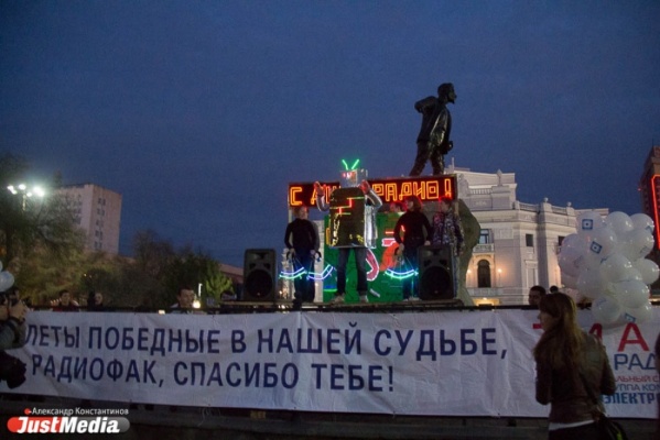 В День радио по проспекту Ленина будет перекрыто движение транспорта - Фото 1