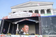 Венский фестиваль в Екатеринбурге откроется единственным в России живым концертом BartolomeyBittmann