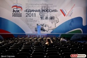 Свердловского мэра, попавшего под уголовное преследование, исключат из ЕР
