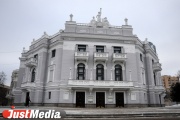 Спустя 34 года в Екатеринбурге отреставрируют Театр оперы и балета 