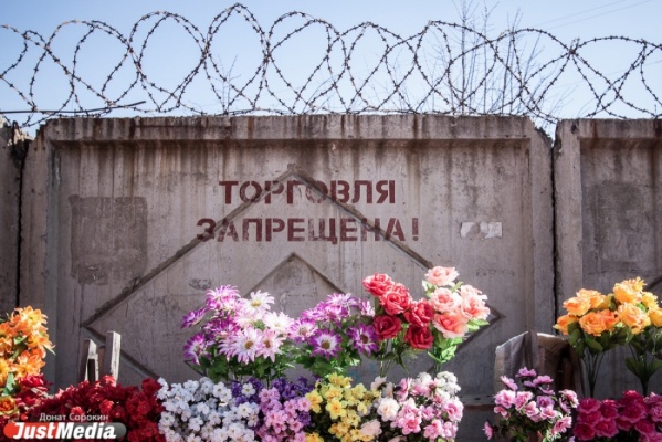 На кладбище домашних животных в Екатеринбурге хоронили людей - Фото 1