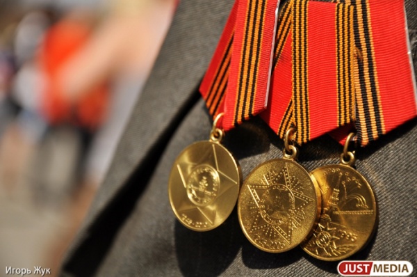 Полицейские нашли пропавшие медали участницы Великой Отечественной войны - Фото 1