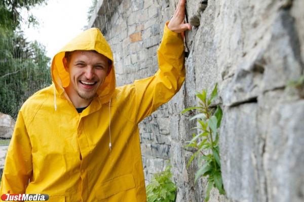Ян Кожан: «Во вторник в Екатеринбурге будет пасмурно и дождь» - Фото 1