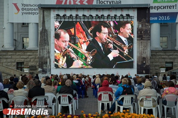 Рекорд побит! Венский фестиваль-2016 в Екатеринбурге посетили 56 тысяч человек - Фото 1