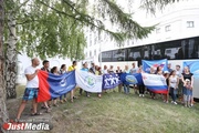 45 активистов отправились из Екатеринбурга в агитпробег «Профсоюзы за достойный труд»