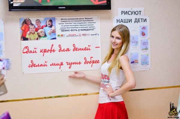 «Мисс Вело-Город 2016» стали донорами самой редкой крови - Фото 1