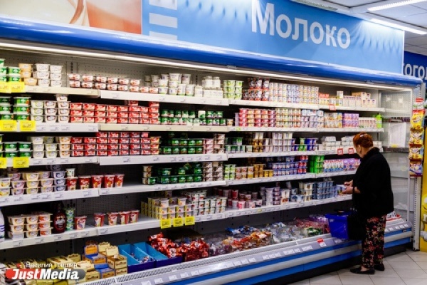 Рост цен на продукты в России должен замедлиться - Фото 1
