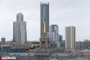 Екатеринбуржцы бьют тревогу: в городе раздаются взрывы