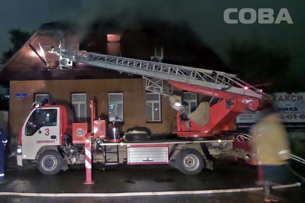 В Екатеринбурге горело офисное сооружение на Степана Разина
