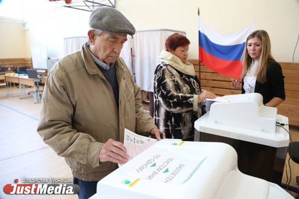Явка на выборах в Свердловской области не достигла 30% - Фото 1
