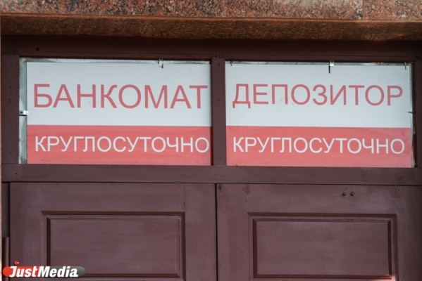 Банк России отозвал лицензию у «Росинтербанка» - Фото 1