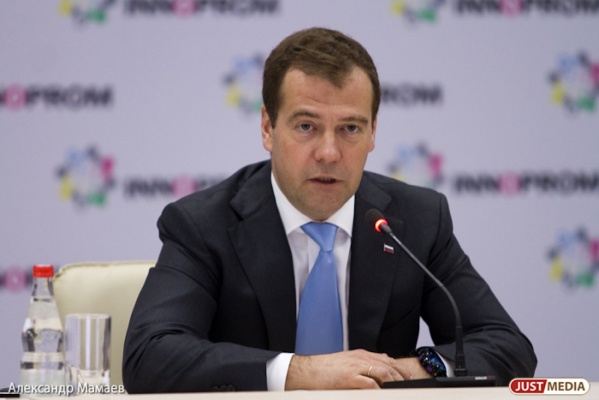 Медведев подписал указ о создании ТОР в Краснотурьинске - Фото 1